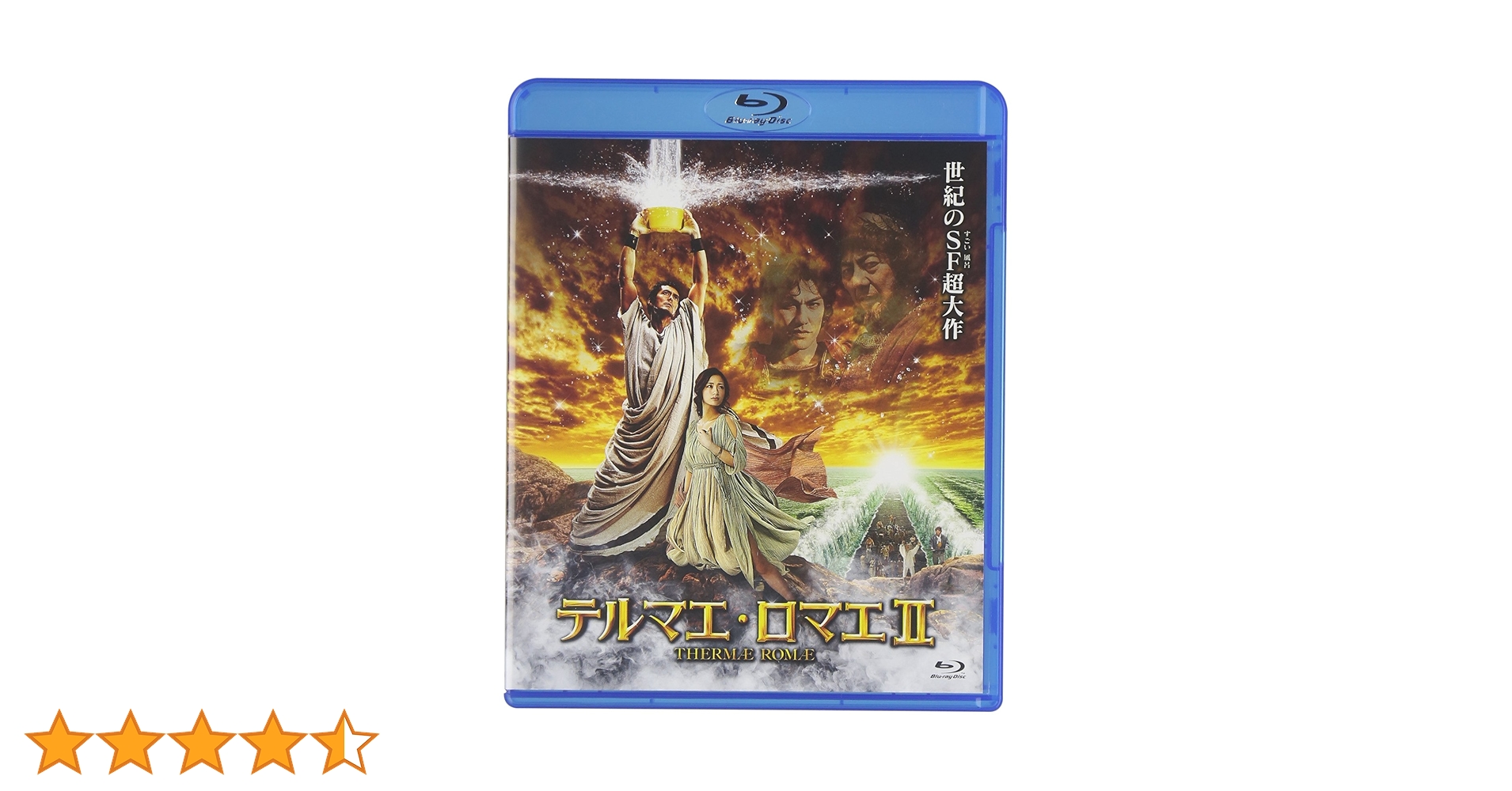Amazon.co.jp: テルマエ・ロマエII Blu-ray通常盤 : 阿部寛